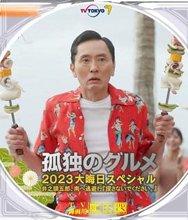 国产免费精彩视频